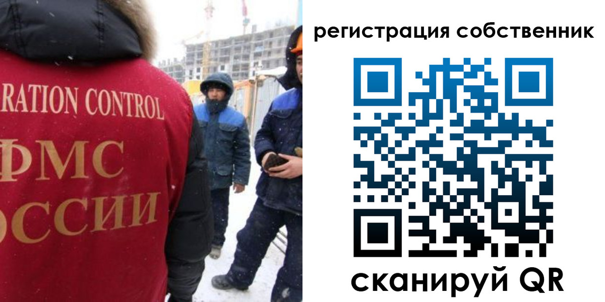 регистрация для школы в Свободном